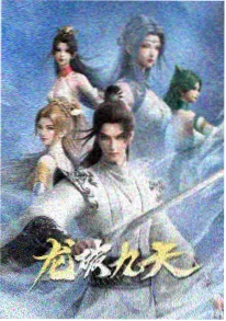 纸鸢与少年 治愈动漫在线观看