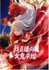 风起于青萍 国漫在线观看